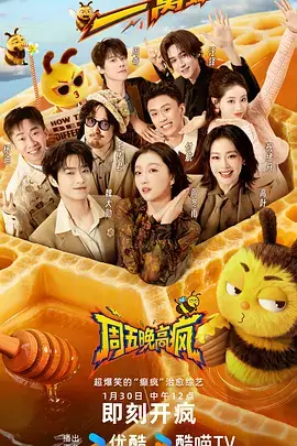 声音的旅行 音乐综艺免费高清