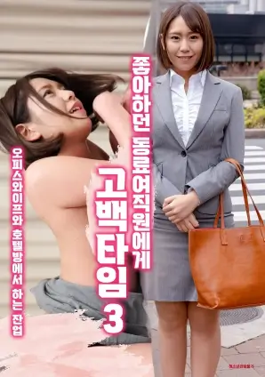 城市脉搏 社会纪录片免费高清