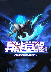 剑与炉火 热血动漫免费高清